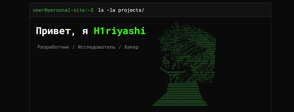 Скриншот проекта